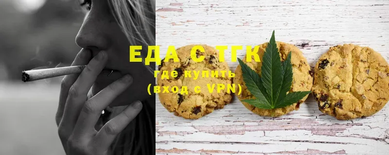 где найти наркотики  Туринск  Canna-Cookies марихуана 